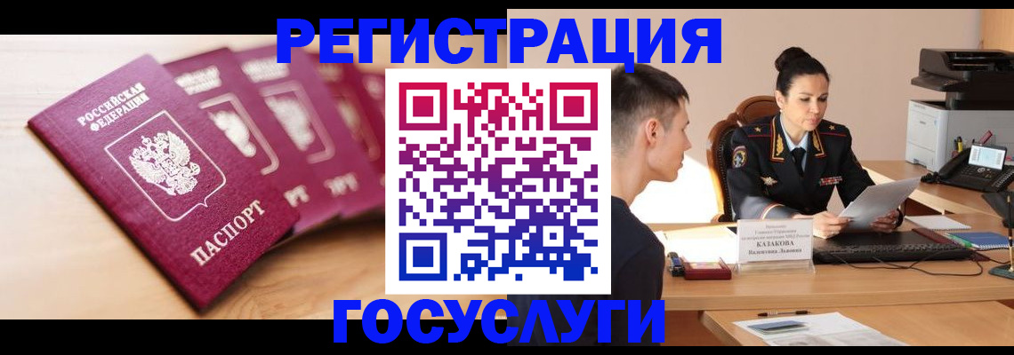 форма 3 в Георгиевске