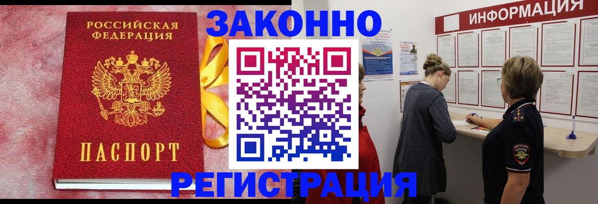 найти адрес прописки в Георгиевске